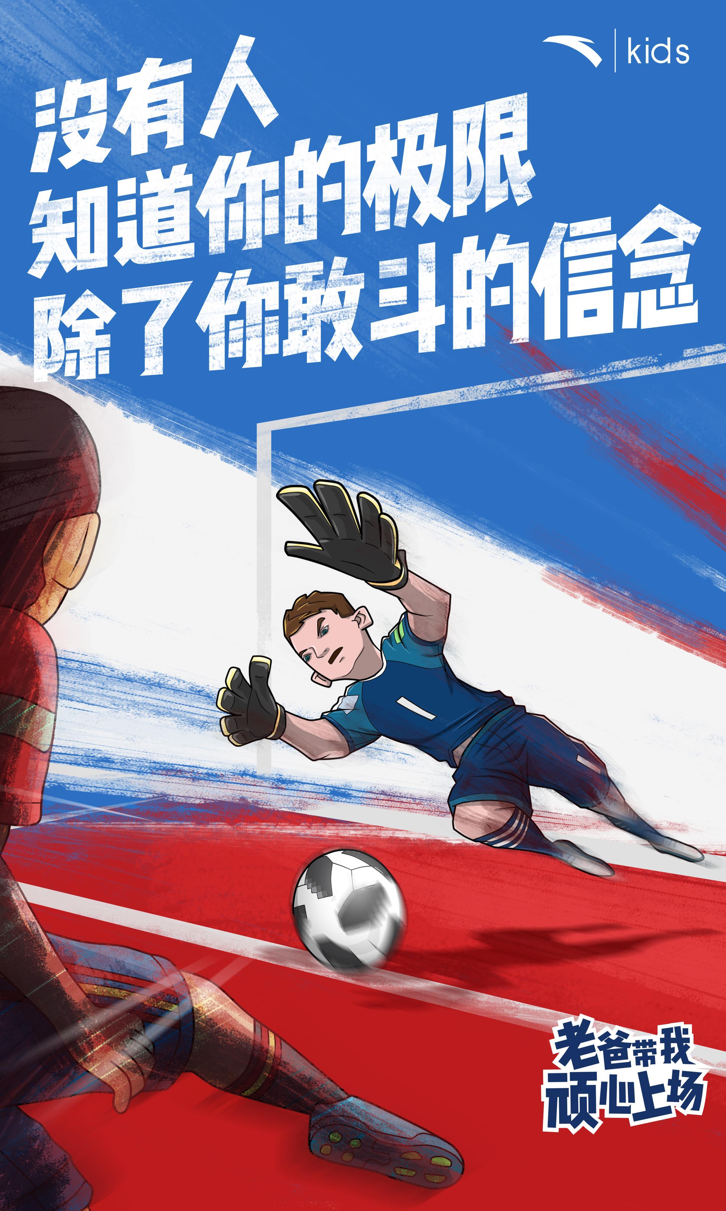西班牙逆转俄罗斯，晋级形势乐观