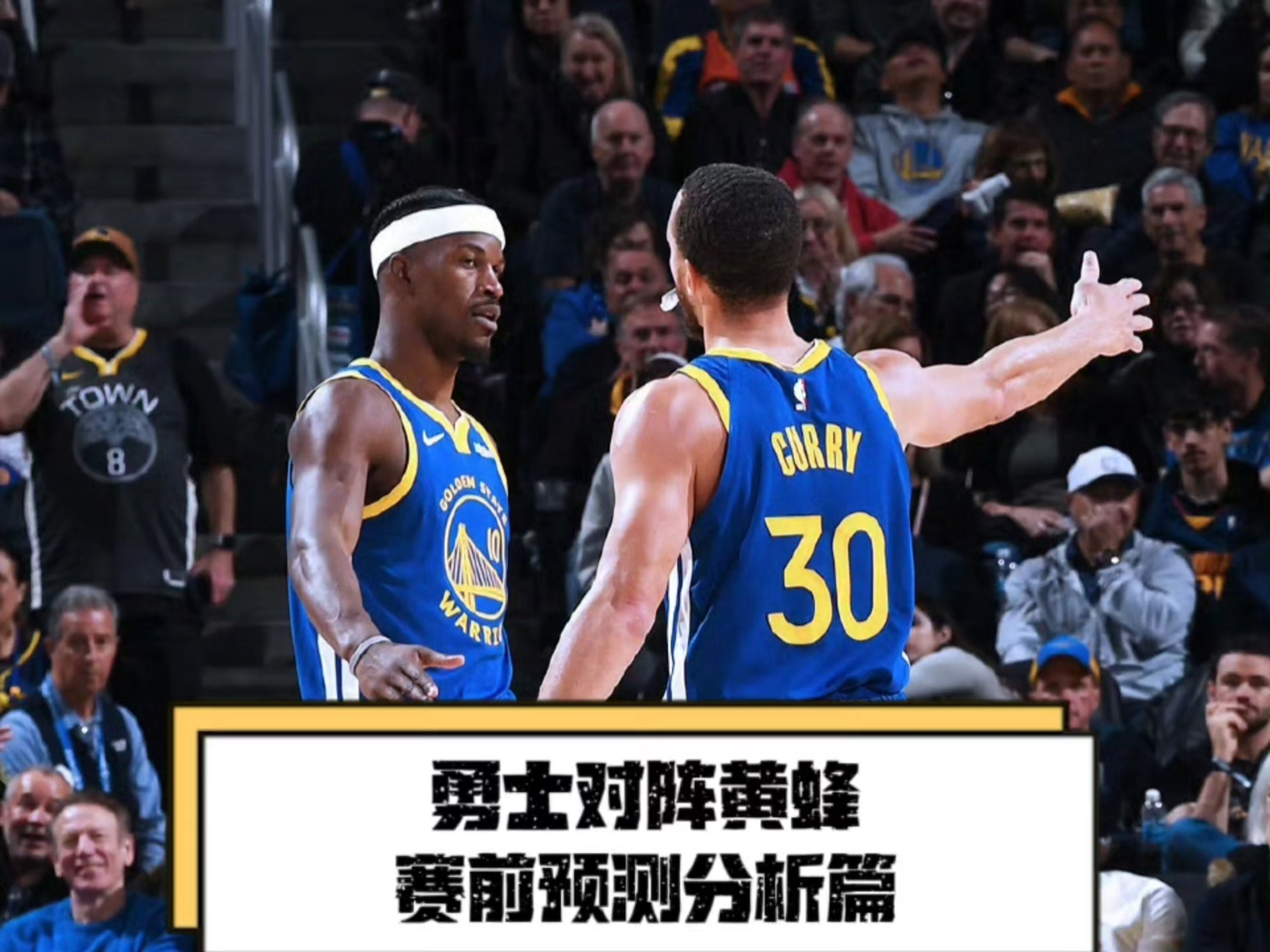 勇士队努力追平NBA总决赛比分